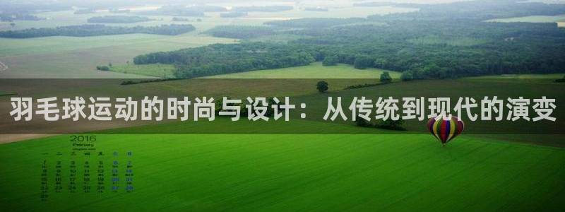 谈球吧官网在线入口免费观看视频
