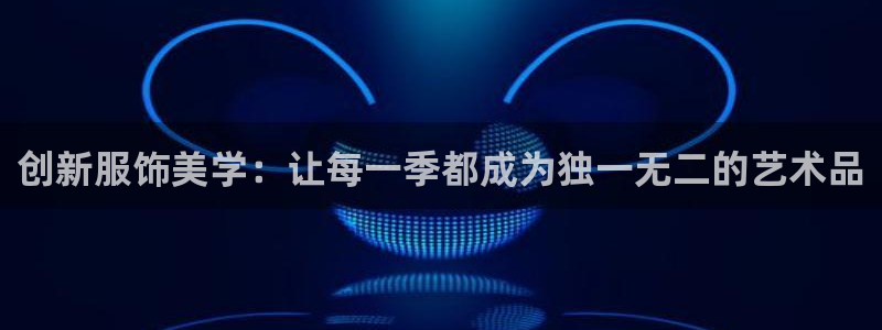 谈球吧黑款