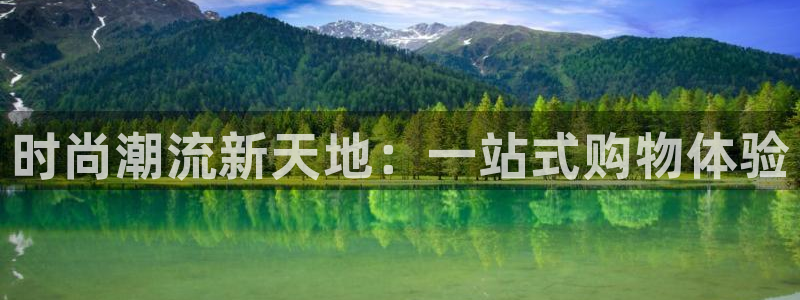 谈球吧红包码