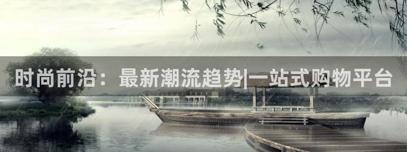 谈球吧体育app下载中心官网