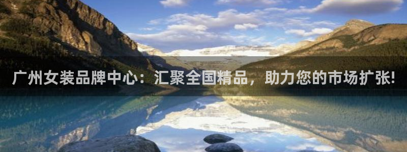谈球吧属于哪个旗下的品牌