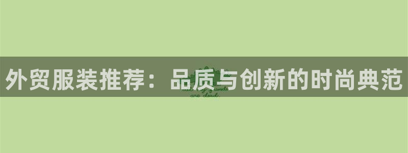 谈球吧体育app下载官网