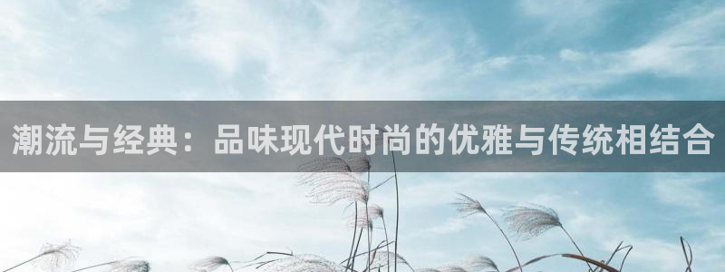 谈球吧APP开元