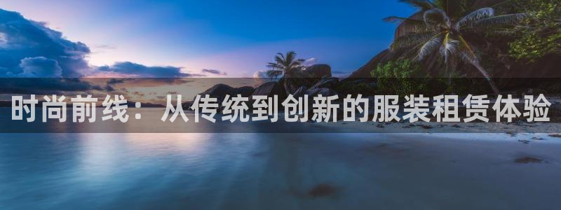 谈球吧出款怎样?