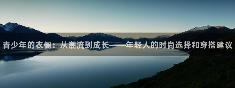谈球吧