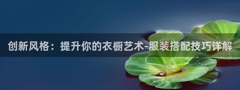 谈球吧App
