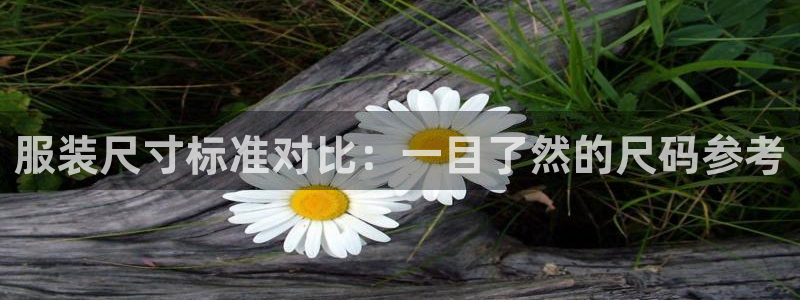 谈球吧出款怎样?