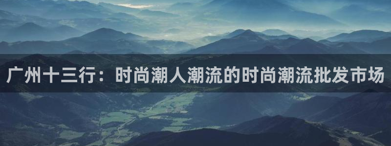谈球吧娱乐app下载官网苹果手机