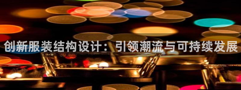 谈球吧平台正规吗可信吗知乎