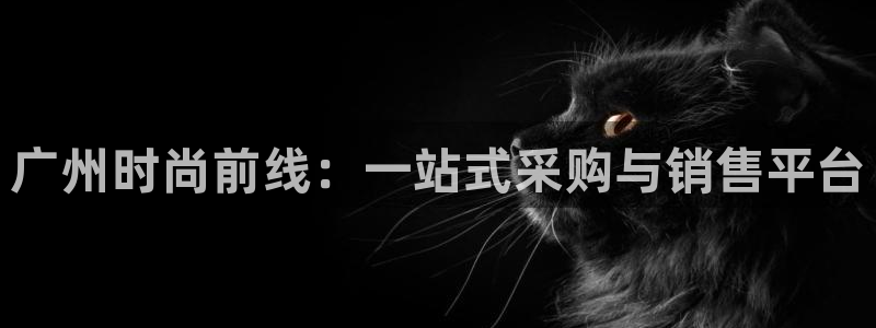谈球吧官网提款不了