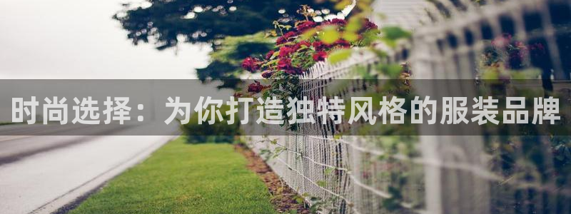 谈球吧体育官网在线入口